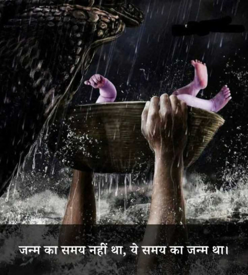 Post by Sonalpatadia darpan on 26-Aug-2024 09:21pm