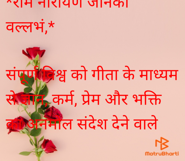 Hindi Motivational by Pranava Bharti : 111948106