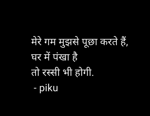 Hindi Shayri by puja : 111948166