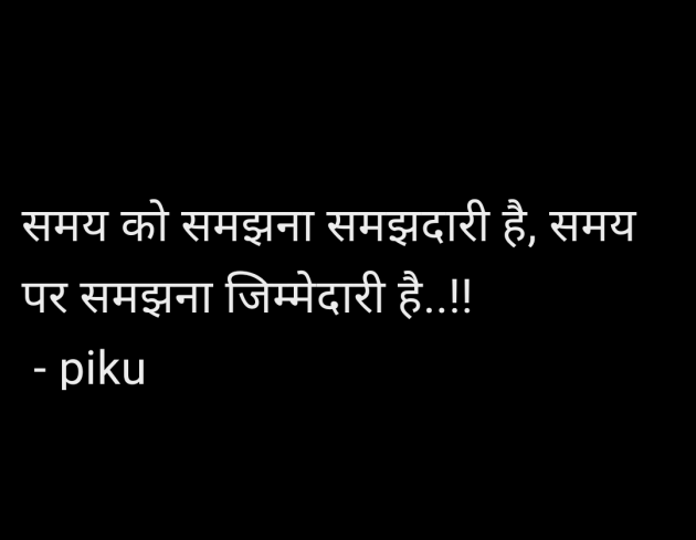 Hindi Shayri by puja : 111948169