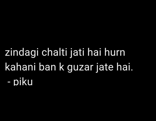 Hindi Shayri by puja : 111948170