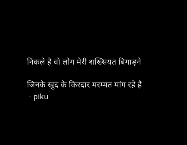 Hindi Shayri by puja : 111948171