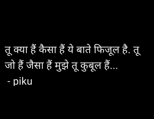 Hindi Shayri by puja : 111948173