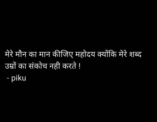 Hindi Shayri by puja : 111948175