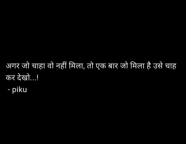 Hindi Shayri by pooja : 111948177