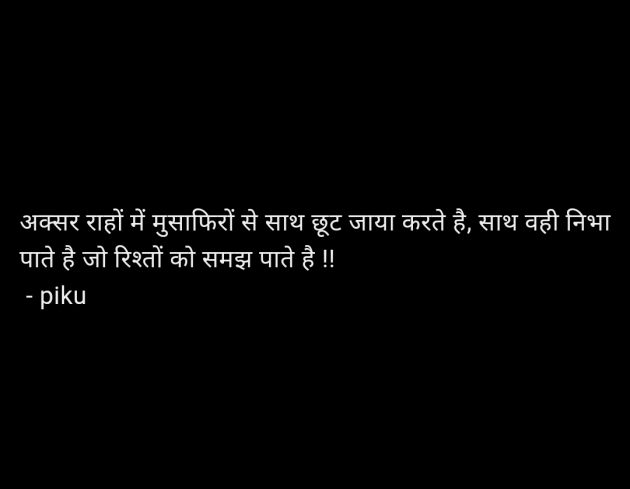 Hindi Shayri by pooja : 111948178