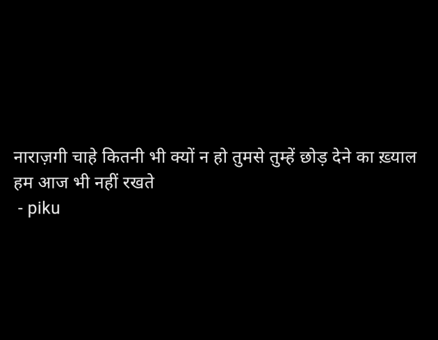 Hindi Shayri by pooja : 111948183