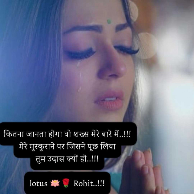 Hindi Quotes by R : 111948283