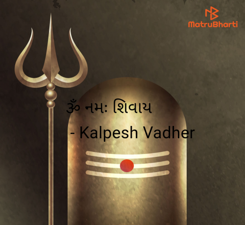 Post by Kalpesh Vadher on 28-Aug-2024 02:29pm