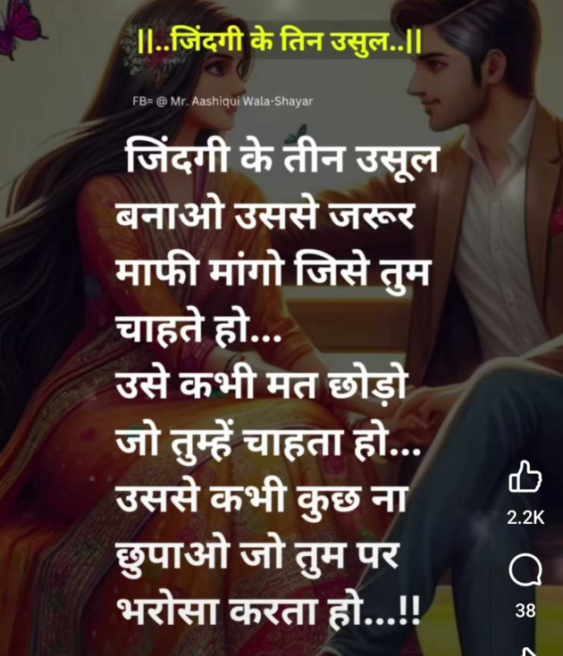 Hindi Whatsapp-Status by CHIRAG : 111948514