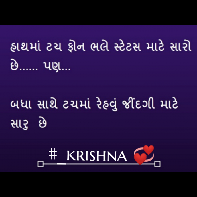 English Motivational by Krishna Rajput : 111948555