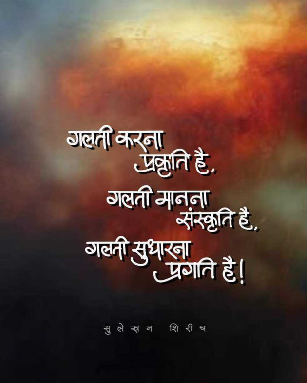 Hindi Quotes by Darkness : 111948560