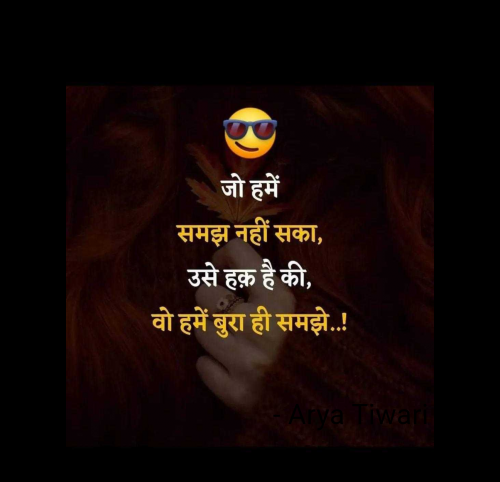 Post by Arya Tiwari on 30-Aug-2024 01:36pm