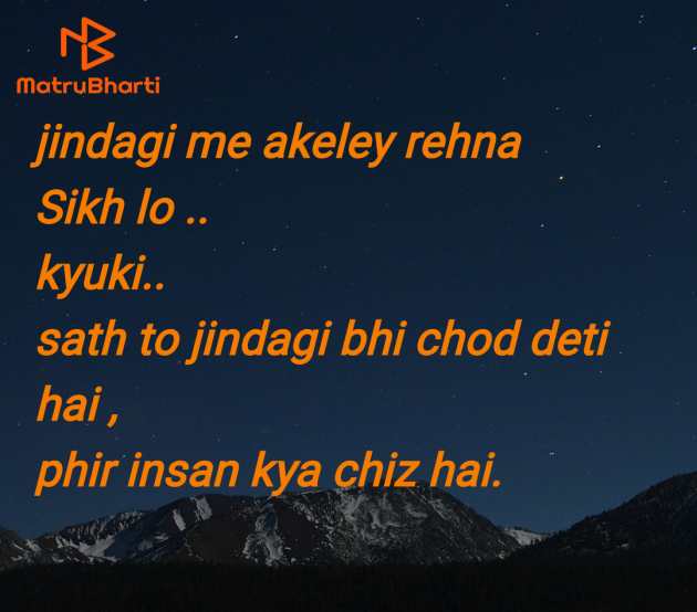 English Shayri by jaan : 111923153