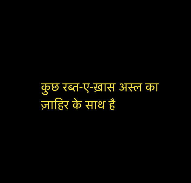 Hindi Shayri by Umakant : 111948640