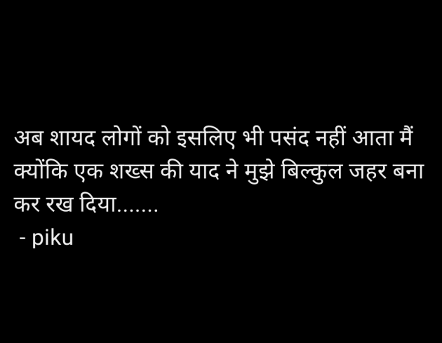 Hindi Shayri by pooja : 111948646