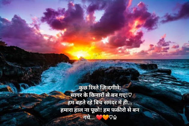 Hindi Shayri by VAISHNAVI PADVI : 111948688