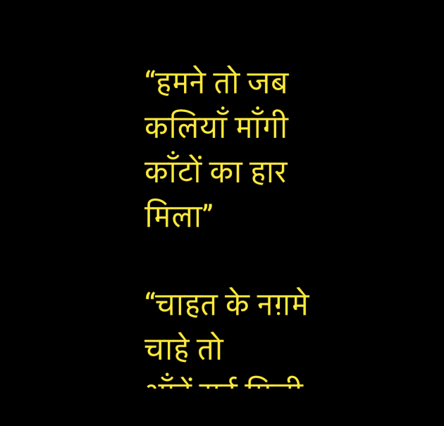 Hindi Shayri by Umakant : 111949521