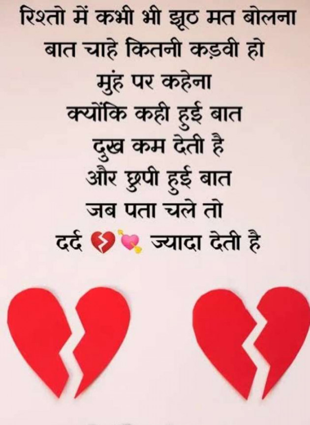 Hindi Shayri by Imaran : 111949630