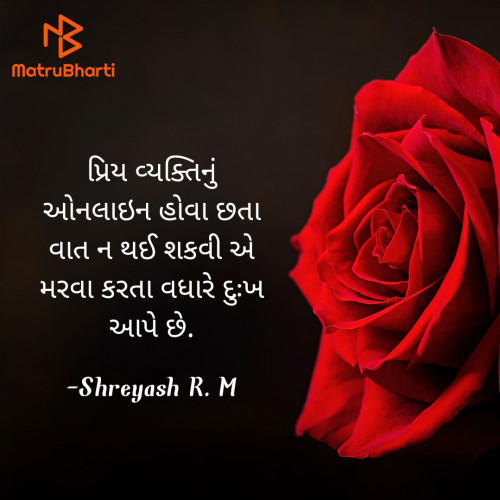 Post by Shreyash R.M on 08-Sep-2024 02:10am