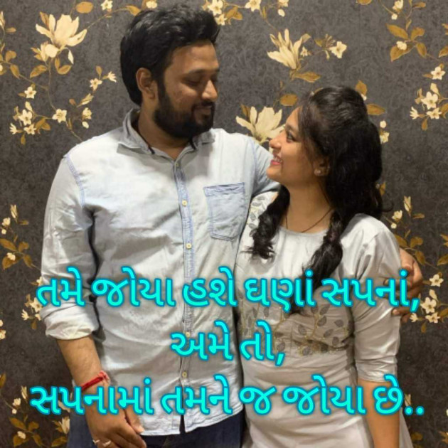 Gujarati Whatsapp-Status by Bhavna Bhatt : 111949806