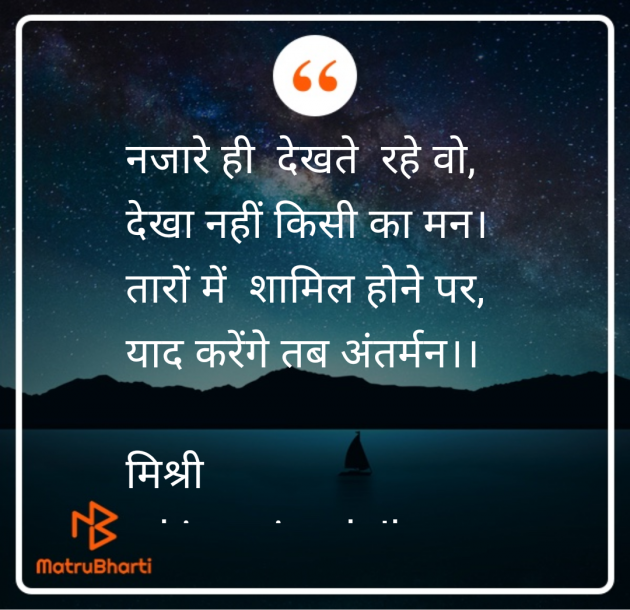 Hindi Shayri by kiranvinod Jha : 111949876