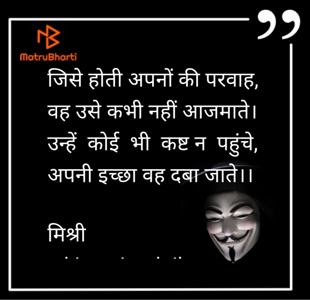Hindi Shayri by kiranvinod Jha : 111949882