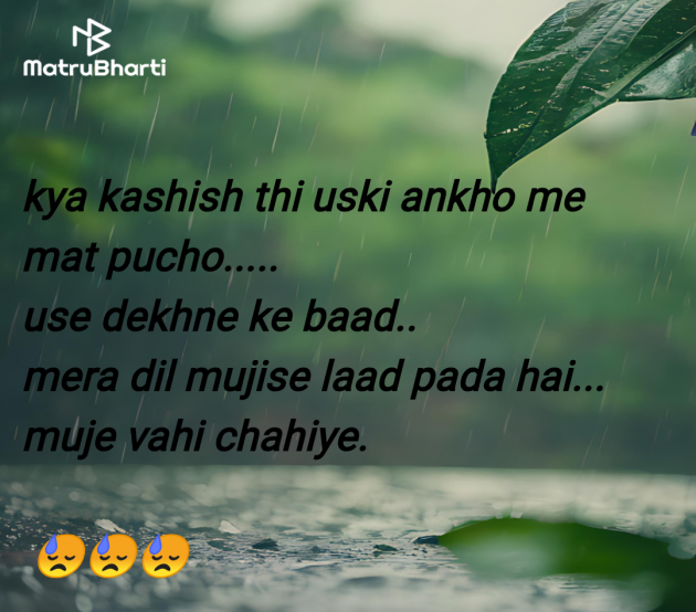 English Thought by jaan : 111949927