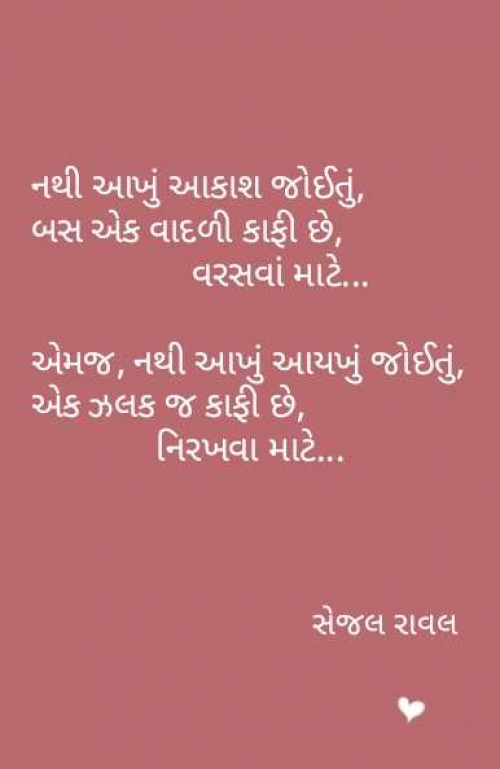 Post by Sejal Raval on 10-Sep-2024 09:33am