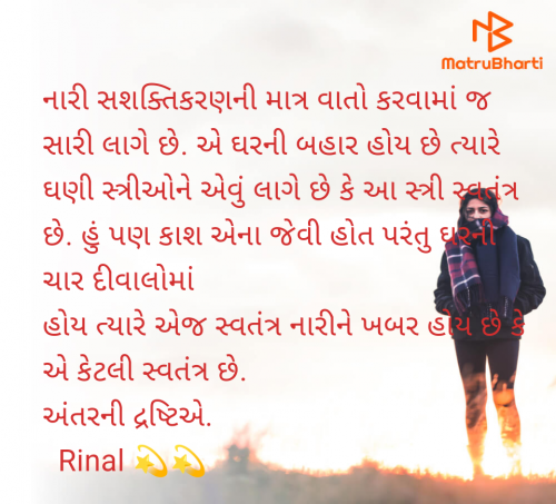 Post by Rinal Patel on 10-Sep-2024 02:17pm