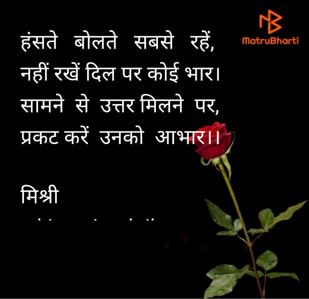 Hindi Shayri by kiranvinod Jha : 111950134