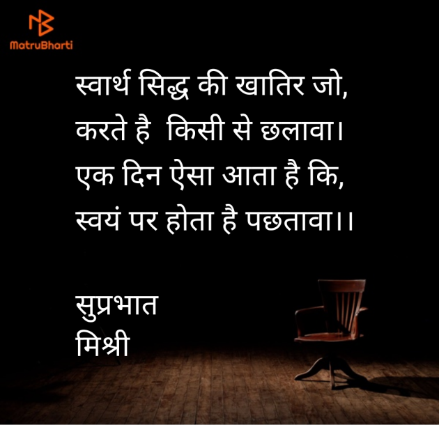 Hindi Quotes by kiranvinod Jha : 111950226