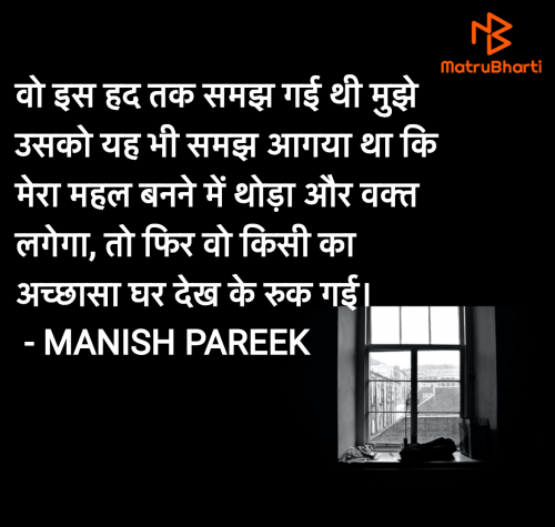 Post by MANISH PAREEK on 12-Sep-2024 07:29pm