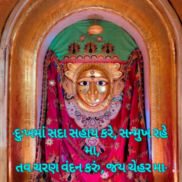 Gujarati Blog by Bhavna Bhatt : 111950406