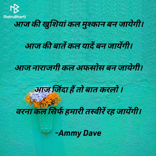 Post by Ammy Dave on 14-Sep-2024 03:16pm