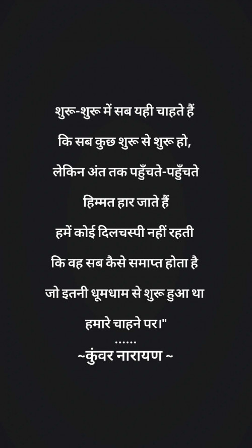 Post by Rj Ritu on 16-Sep-2024 08:41pm