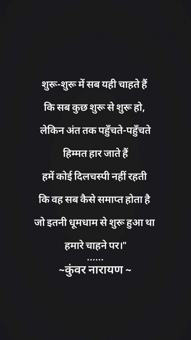 Hindi Quotes by Rj Ritu : 111950704