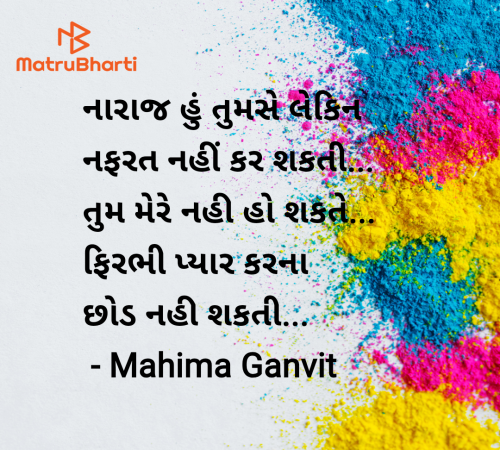 Post by Mahima Ganvit on 17-Sep-2024 08:27am