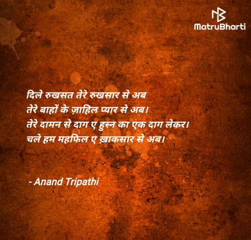 Post by Anand Tripathi on 17-Sep-2024 11:40am