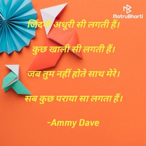 Post by Ammy Dave on 17-Sep-2024 01:10pm