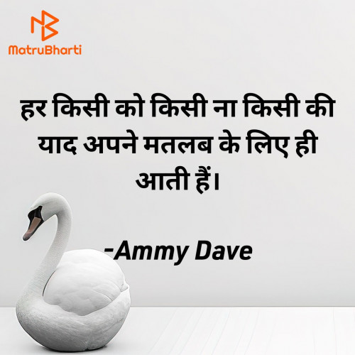 Post by Ammy Dave on 17-Sep-2024 03:14pm