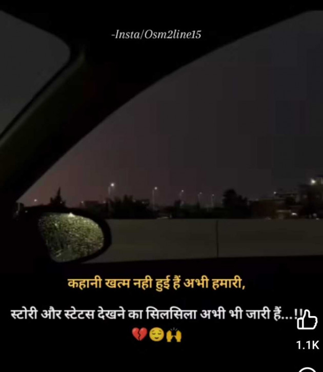 Gujarati Whatsapp-Status by CHIRAG : 111950842