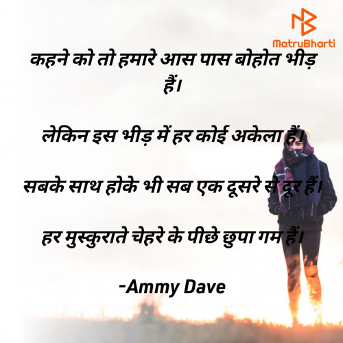 Post by Ammy Dave on 18-Sep-2024 12:32pm