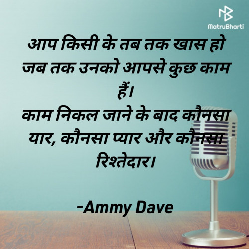 Post by Ammy Dave on 18-Sep-2024 07:39pm