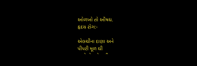 Gujarati Blog by Umakant : 111950974