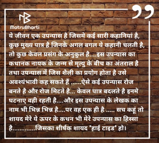 Hindi Quotes by Lalit Kishor Aka Shitiz : 111950981