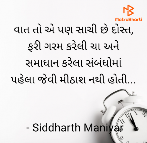 Post by Siddharth Maniyar on 19-Sep-2024 02:03am