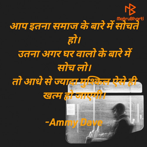 Post by Ammy Dave on 19-Sep-2024 09:59pm