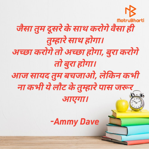 Post by Ammy Dave on 20-Sep-2024 08:48am