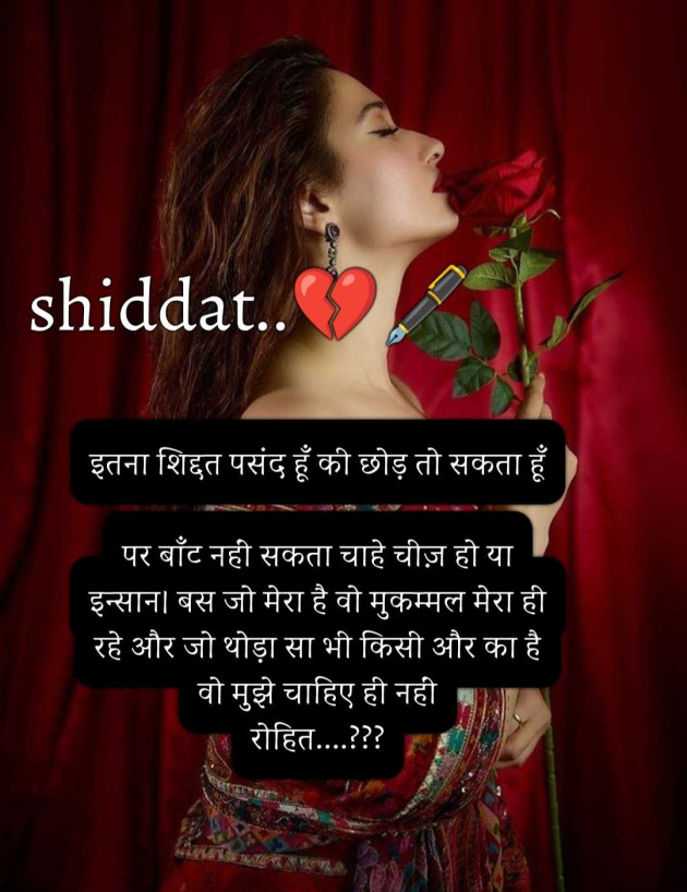 Hindi Quotes by L O T U S : 111951124